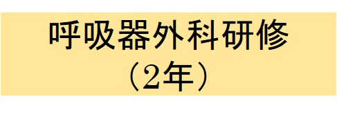 膿胸 ウロキナーゼ 胸腔ドレーンからウロキナーゼ投与はもう古い？：日経メディカル